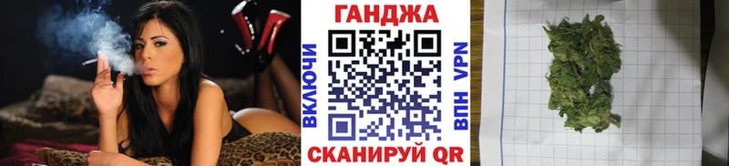 Какие есть наркотики Шимановск Марихуана  Гашиш 