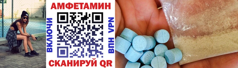 Amphetamine Premium Шимановск