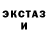 Кетамин ketamine Kamani Trotter