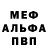 Метадон мёд Quim Kim