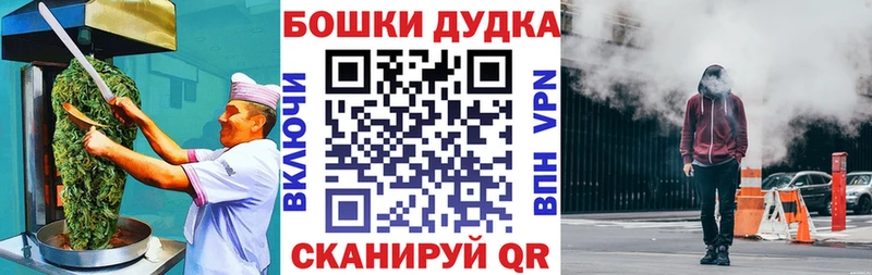 Еда ТГК марихуана  Шимановск 