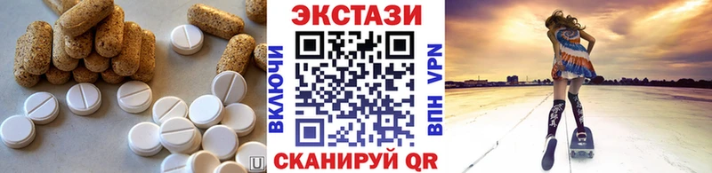 наркотики  Шимановск  Ecstasy Дубай 
