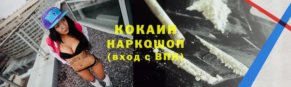 синтетический гашиш Армянск