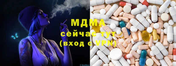 синтетический гашиш Армянск