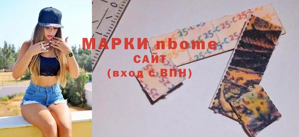 синтетический гашиш Армянск