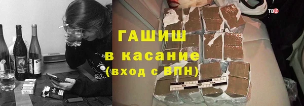 кокаин перу Протвино