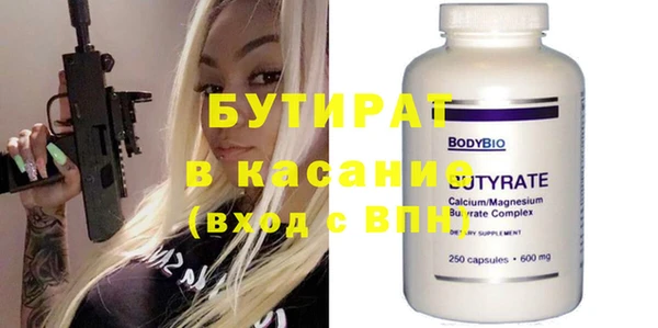MDMA Балабаново