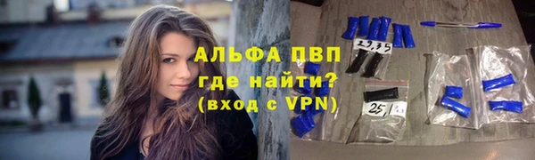 кокаин перу Протвино