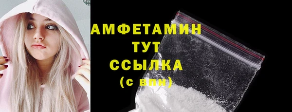 первитин Арсеньев