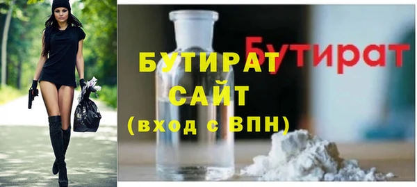 метамфетамин Аркадак