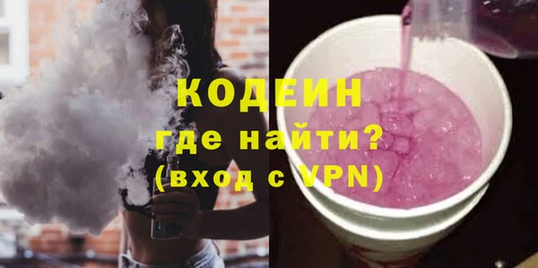 синтетический гашиш Армянск