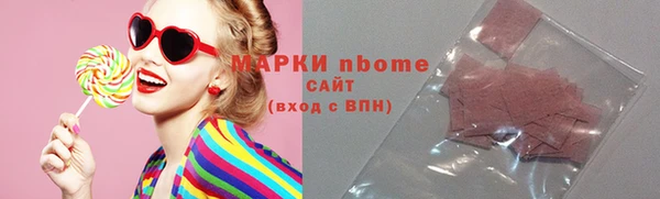 первитин Арсеньев