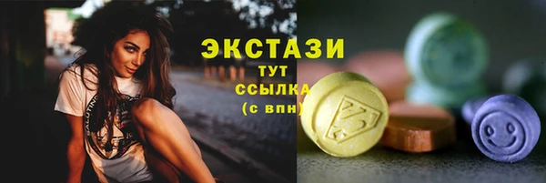метамфетамин Аркадак