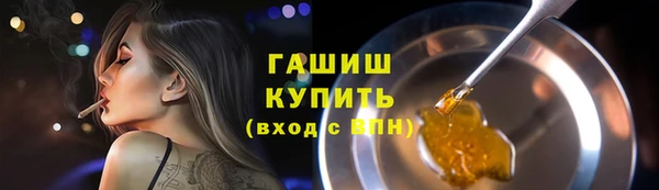 синтетический гашиш Армянск