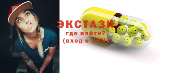 синтетический гашиш Армянск