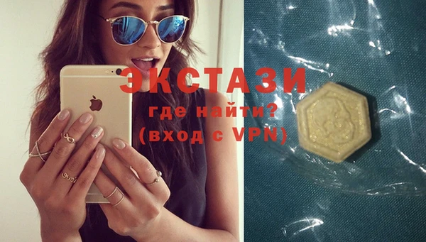 наркотики Балахна