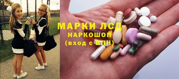 первитин Арсеньев