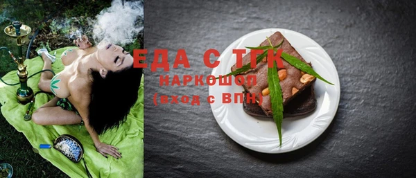 синтетический гашиш Армянск