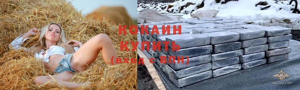 метамфетамин Аркадак