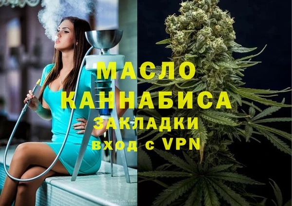 кокаин перу Протвино