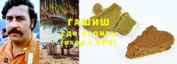 кокаин Приозерск