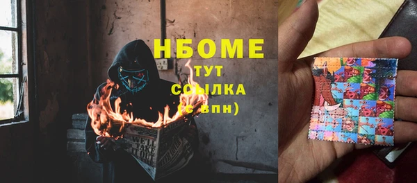 синтетический гашиш Армянск