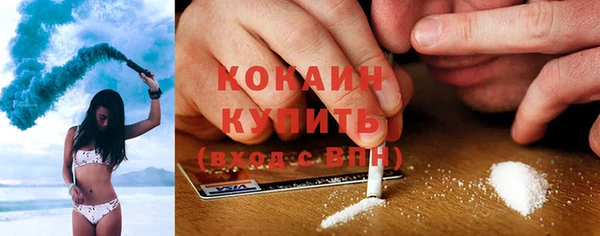 первитин Арсеньев