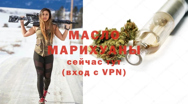 метамфетамин Аркадак