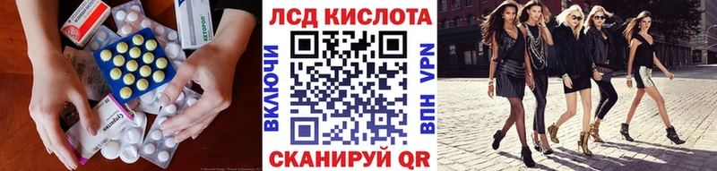 Лсд 25 экстази ecstasy  Шимановск 