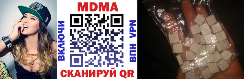 цена наркотик  Шимановск  kraken рабочий сайт  MDMA кристаллы 