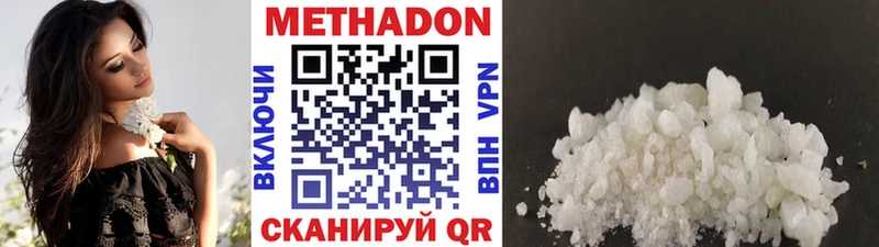 наркотики  Шимановск  Метадон кристалл 