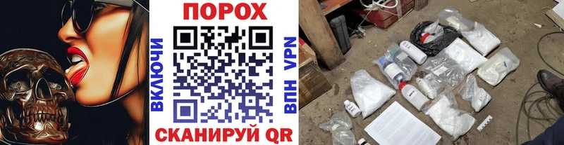 ссылка на мегу вход  закладки  Шимановск  Первитин витя 