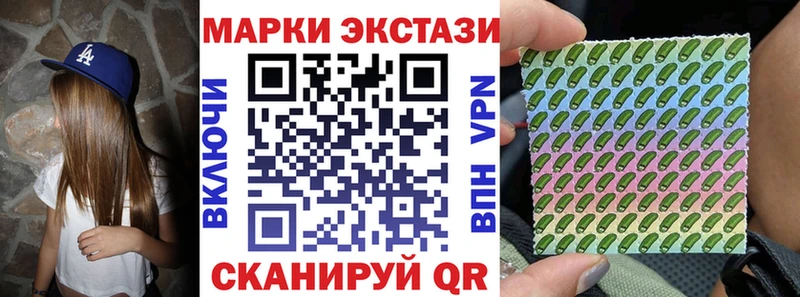 Марки NBOMe 1500мкг  купить  сайты  Шимановск 