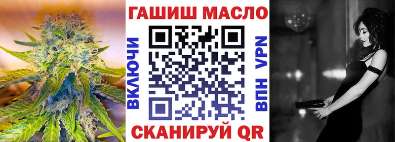 Дистиллят ТГК вейп  Шимановск 
