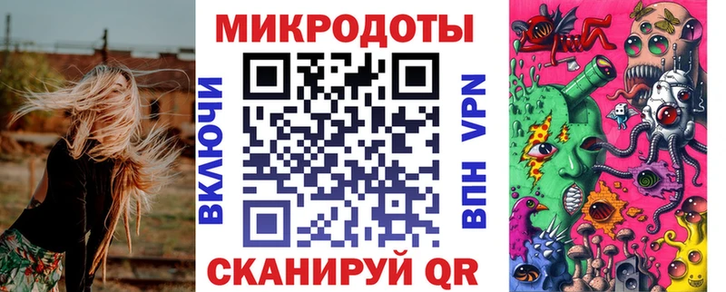Галлюциногенные грибы мицелий  omg сайт  Шимановск 